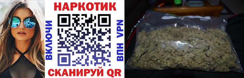 Наркошоп Ясногорск Метамфетамин Марихуана Меф ГАШИШ