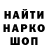 ГАШ убойный oquillo