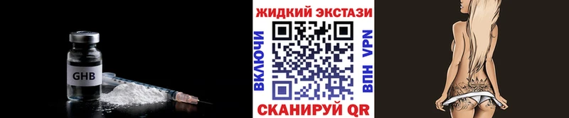 БУТИРАТ BDO  Ясногорск 