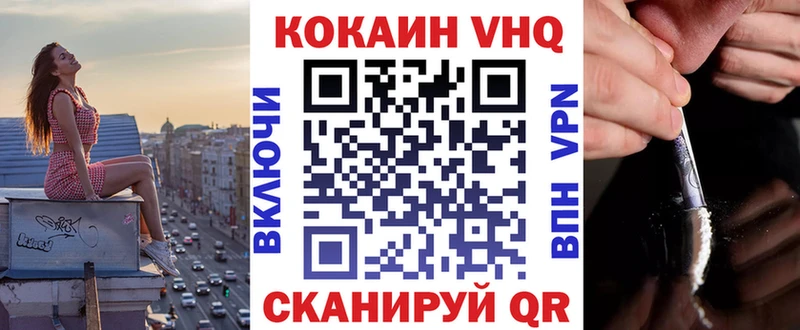 Кокаин Эквадор  Ясногорск 