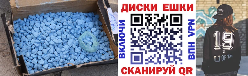 сколько стоит  Ясногорск  маркетплейс Telegram  Ecstasy 300 mg 