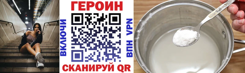 ссылка на мегу зеркало  Ясногорск  ГЕРОИН хмурый  магазин продажи наркотиков 