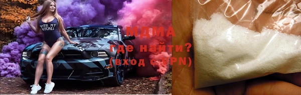 мефедрон мука Балахна