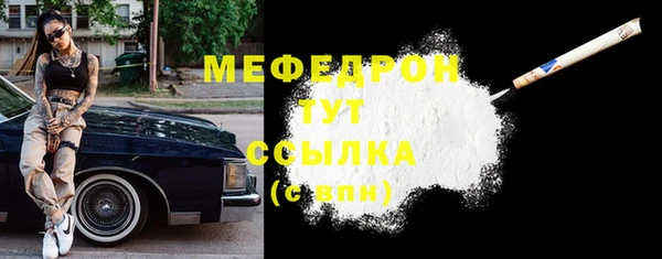 сатива Баксан