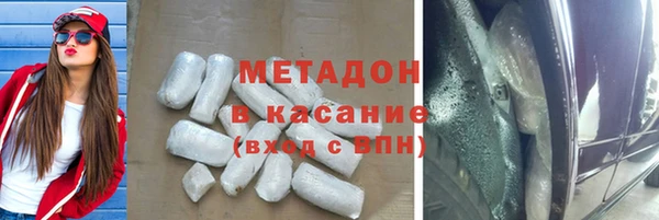сатива Баксан