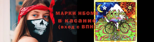 дмт Балабаново