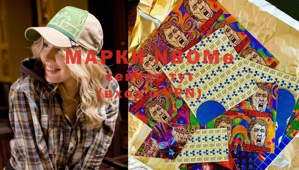 мефедрон мука Балахна