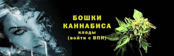 мефедрон мука Балахна