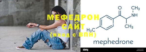мефедрон мука Балахна