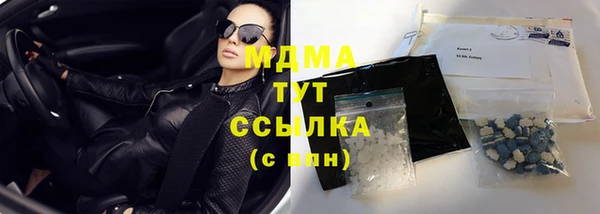 мефедрон мука Балахна