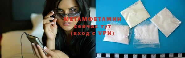 сатива Баксан