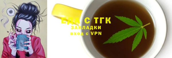 сатива Баксан