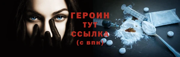 сатива Баксан