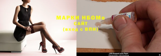 мефедрон мука Балахна