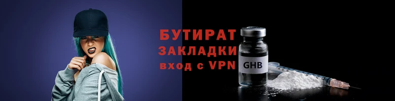 дмт Балабаново