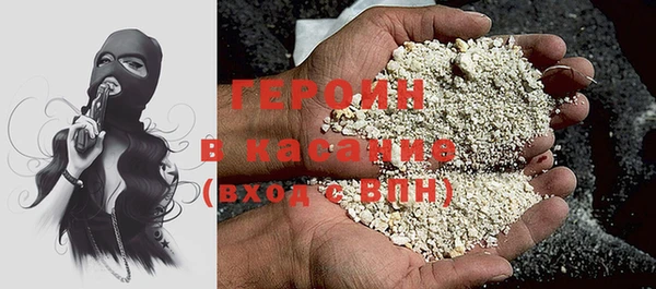 мефедрон мука Балахна