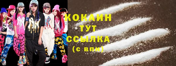 мефедрон мука Балахна