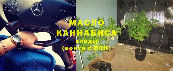 мефедрон мука Балахна