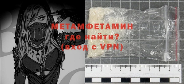 мефедрон мука Балахна