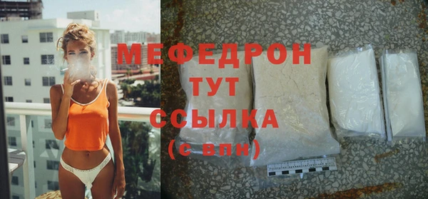 сатива Баксан