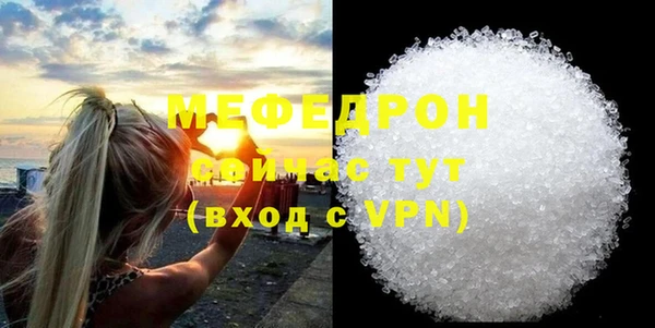 мефедрон мука Балахна