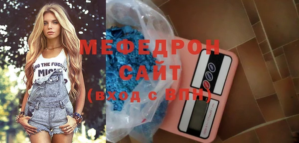 сатива Баксан