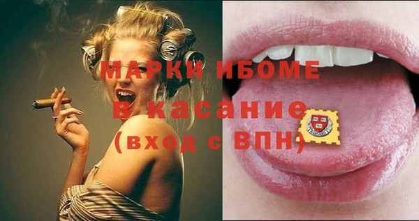 мефедрон мука Балахна