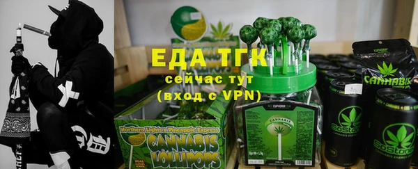 дмт Балабаново