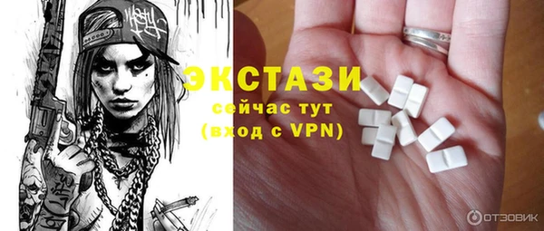 мефедрон мука Балахна