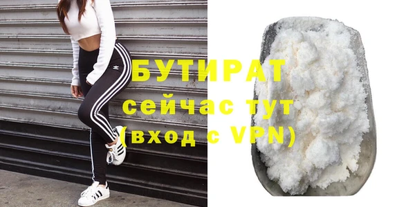мефедрон мука Балахна