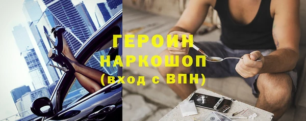 сатива Баксан