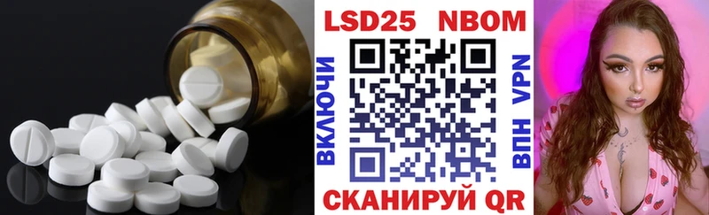 купить закладку  Ясногорск  блэк спрут ТОР  Лсд 25 экстази кислота 