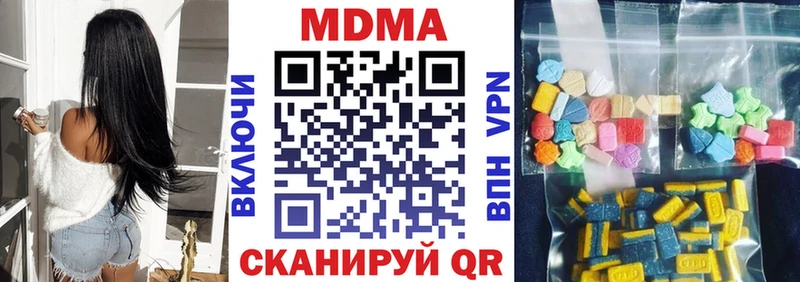 MDMA молли  ссылка на мегу зеркало  Ясногорск 