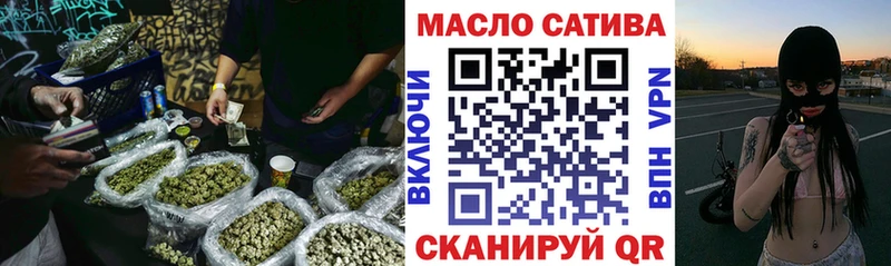 блэк спрут ССЫЛКА  Ясногорск  ТГК жижа 